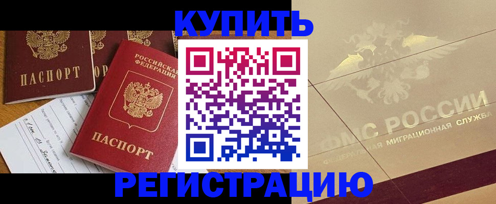 найти адрес прописки в Обояни