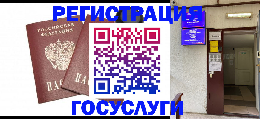 временная регистрация адрес в Обояни